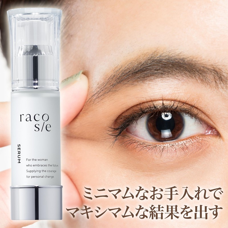 Racosie Moist Essence, Ceramide, Liposome, Serum, 1.0 fl oz (30
