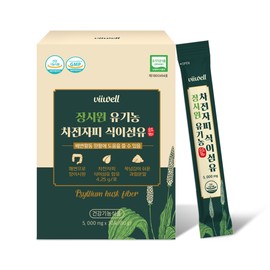 Psyllium husk powder Powdered psyllium husk (approximately 2 months supply) / 차전자피 가루 분말 차전차피 약 2개월분
