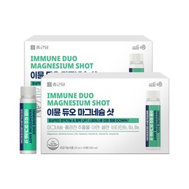 Chong Kun Dang Immune Duo Drinkable Liquid Magnesium Shots 2 boxes (20 bottles) Vitamin B selenium Rhodiola extract / 종근당 이뮨 듀오 마시는 액상 마그네슘 샷 2박스 (20병) 비타민B 셀렌 홍경천추출물