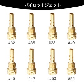 Pilot Jet Jetsetmoto FCR28 Carburetor #40#45#47#50#52#55#57#60 (15X5.4) Pilot Jet Set Zephyr/ZRX/ZZR/ZXR Bike Equipment for Keihin FCR Bike Equipment with Dedicated Storage Case Included (8 Sizes)