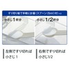 Asvel Condiment Pot Single-handed Operation with Rubbing Cut Compact Slim