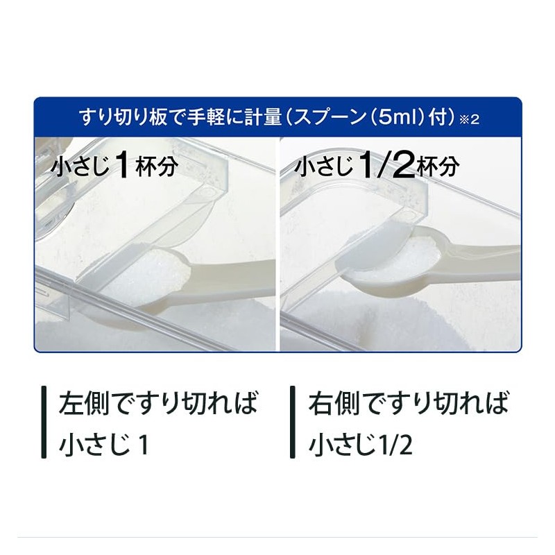 Asvel Condiment Pot Single-handed Operation with Rubbing Cut Compact Slim