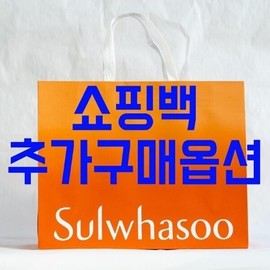Sulwhasoo Firming Cream EX 150ml Special 75ml + 75ml (15ml x 5) 26 Year Department Store Genuine / 설화수 탄력크림EX 150ml 기획 75ml + 75ml (15ml x 5개) 26년 백화점 정품