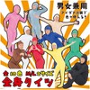 PURE Pure Full Body Tights Stretch Face Disguise L Black