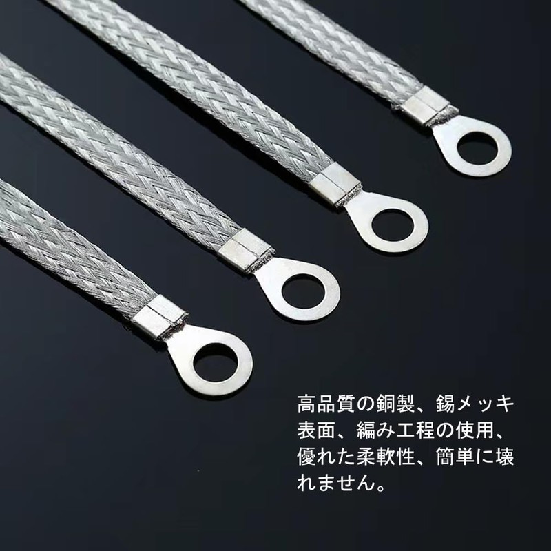 YANYULI 9pcs Car Muffler Earth Flat Braided Ground Strap 200mm