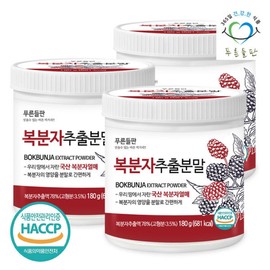Green Field Ripe Bokbunja Extract Powder 180gx3 cans Red Bokbunja Strawberry Fruit Powder Concentrated Powder / 푸른들판 익은 복분자 추출 분말 180gx3통 붉은색 복분자딸기 열매 가루 농축 파우더