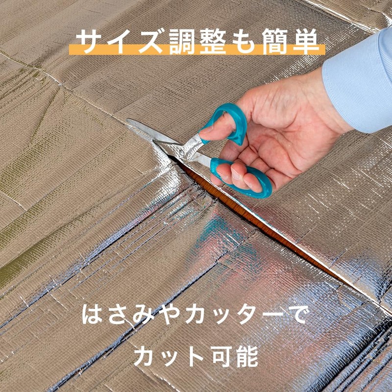 Kouhin Made in Japan "Heat Insulation Aluminum Sheet for 1