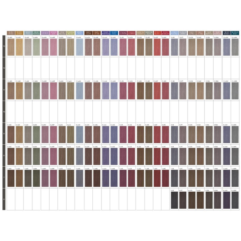 ORDEVE Hair Color 1st Agent 7-55 80g