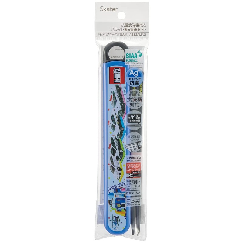 Skater ABS2AMAG-A Children's Antibacterial Sliding Chopsticks Case Set, Tomica 22