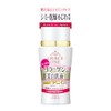 Kose Grace One Medicated Whitening Deep White Milk (Emulsion) 4.4