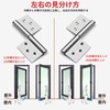 2 Piece Stainless Steel Hinge, 360 Degree Rotating Hinge, Symmetric