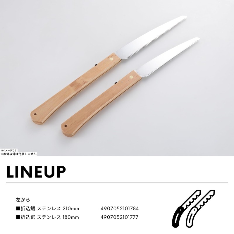 Takagi Gisuke Folding Saw, Stainless Steel, 7.1 inches (180 mm)