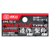 SK11 PRO STYLE SPS-TC-2 Cutter Marker Case, Suede-like, Black Camo,