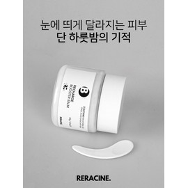 Lyricin Lilacin Recharge Booster Balm 60ml Aging skin elasticity wrinkle collagen / 리라신 리차지 부스터밤 60ml 노화피부 탄력 주름 콜라겐