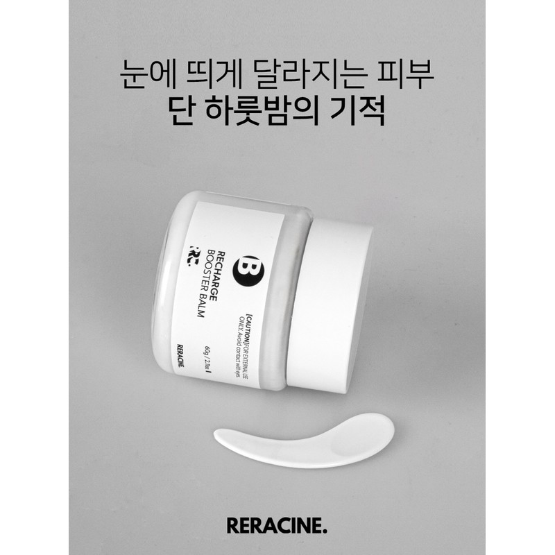 Lyricin Lilacin Recharge Booster Balm 60ml Aging skin elasticity wrinkle