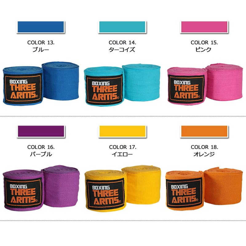 THREE ARMS Boxing Bandage Gloves for Kids, Set of 2,