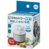 Kurita RSMX-3087 Roka Shower MX1