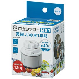 Kurita RSMX-3087 Roka Shower MX1