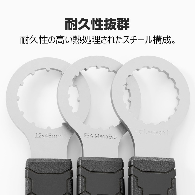 GEWAGE Bicycle BB Tool (GE-121BB)