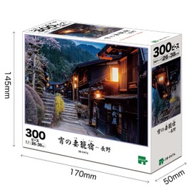 Jigsaw Puzzle 300 Piece Evening Tsumago-juku Nagano 26x38cm 28-047s