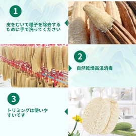 Coollooda Natural Loofah Sponge Set of 5 Loofah Sponge Dishwashing Kitchen Sponge Antibacterial Natural Plant Fiber Body Sponge Kitchen Sponge