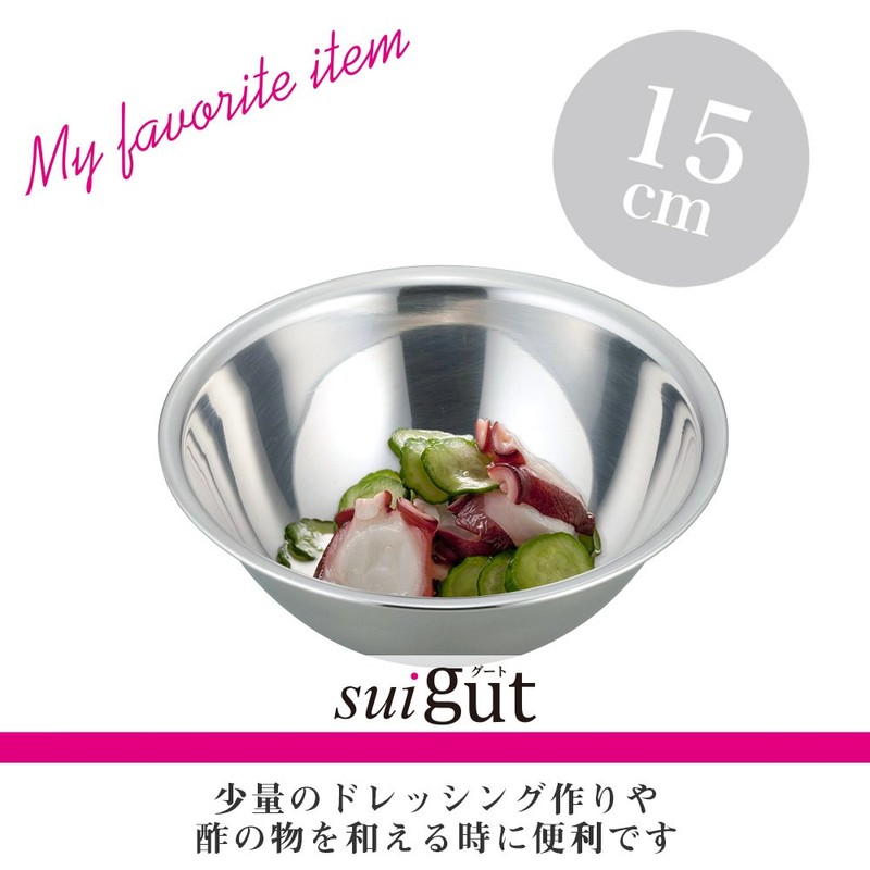 Wahei Freiz SUI-6035 SUI Goot Ball, 5.9 inches (15 cm)