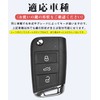 Key Case for Volkswagen, Smart Key Case, Key Cover, Designed