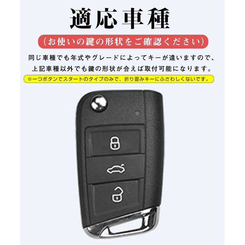 Key Case for Volkswagen, Smart Key Case, Key Cover, Designed