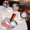 Hamburger Press Meat Press Hamburger Meat Patty Press with Wax