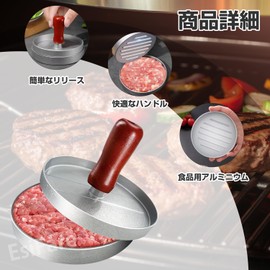 Hamburger Press Meat Press Hamburger Meat Patty Press with Wax Paper Included 50 Sheets No Rust Uniform Easy Release Easy to Clean Patty Making Burger Press Meat Patty Mold Cooking Utensils Kitchen