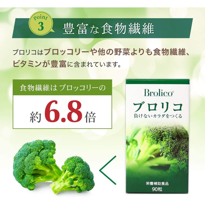 buroriko 90 Whole Set of 2 