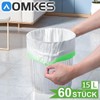 AOMKES Bin Liners 15 L with Drawstring White Bin Bags