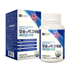 (NEW) Chong Kun Dang Calcium & Magnesium Vitamin D Zinc 1000mg x 180 capsules x 3 / (NEW) 종근당 칼슘 앤 마그네슘 비타민D 아연 1000mg x 180캡슐 x3개