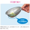 gaona mazikayo・arie-ne Sink for Stainless Steel Trash Cage