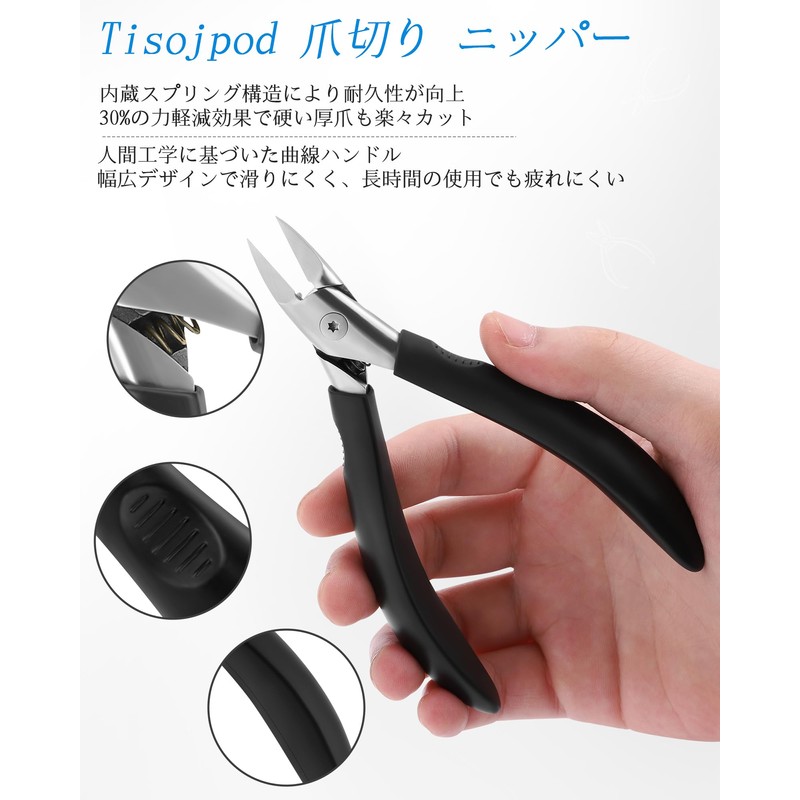 Tisojpod Nail Clipper, Nail Clipper, For Winding Nails, Double V-Shaped,