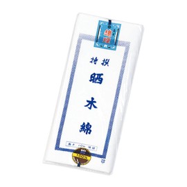 Yamato Factory 699985 Yamato Bleached Cotton, Approx. 13.8 x 32.8 ft (35 x 10 m), 100% Cotton, Soft and Durable Bleaching, Washable and Reusable Use, Prenatal and Postpartum Abdominal Protection,