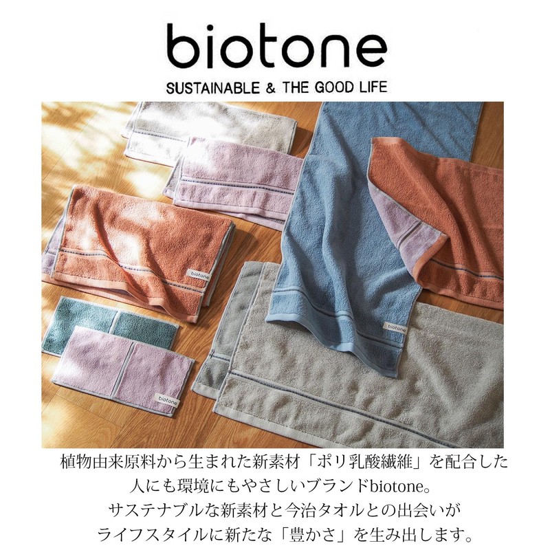 Tanaka Industry Face Towel, Biotone, Imabari Towel, Approx. 13.4 x