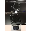 wumio VESA Mount for 12-22.9 Inch Display with Screws -