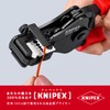 kunipekkusu KNIPEX 1221 – 180 Wire Stripper (SB)