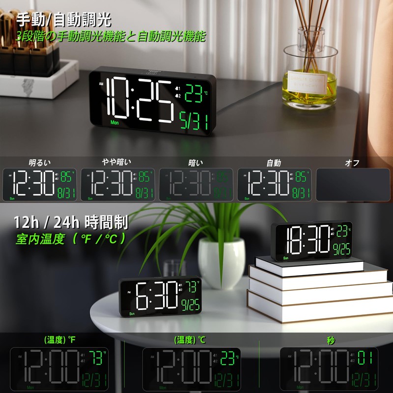 KOSUMOSU Digital LED Clock Alarm Clock Bedroom Table Clock 6.7