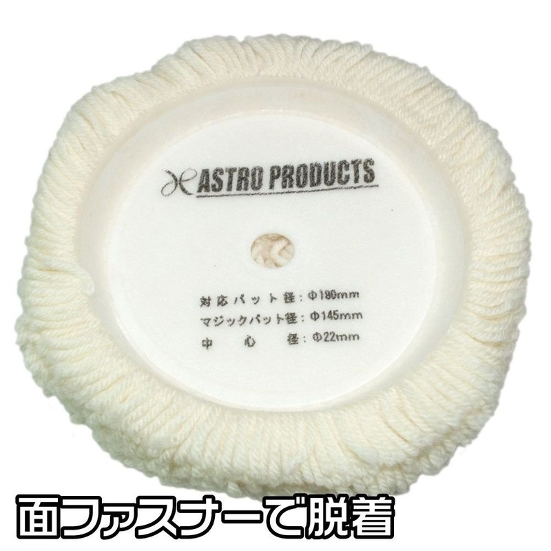 [asutoropurodakutu] AP u-rubahu (Fine)