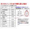 【特許取得の純正品】水素＆ケイ素スティック HYDROGEN and SILICA 1本 高濃度ケイ素水と高濃度水素水同時生成出来る水素＆ケイ素スティック！
