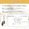 DADJ Kotatsu Cord, Kotatsu Power Cord Replacement Cord with Intermediate