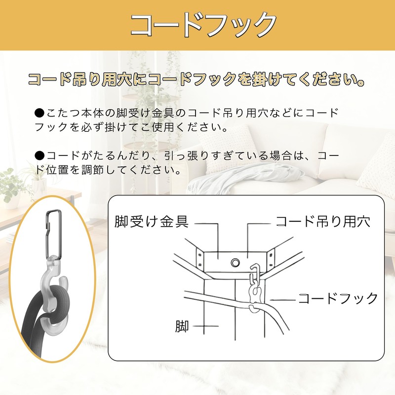 DADJ Kotatsu Cord, Kotatsu Power Cord Replacement Cord with Intermediate