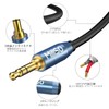 MillSO Stereo Mini Integrated Cable Audio Distribution Cable 2.4m (240cm)
