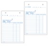 Kokuyo U-327N Copy Book, Carbonless, Order Book, B6 Vertical, 50