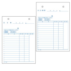 Kokuyo U-327N Copy Book, Carbonless, Order Book, B6 Vertical, 50 Sets