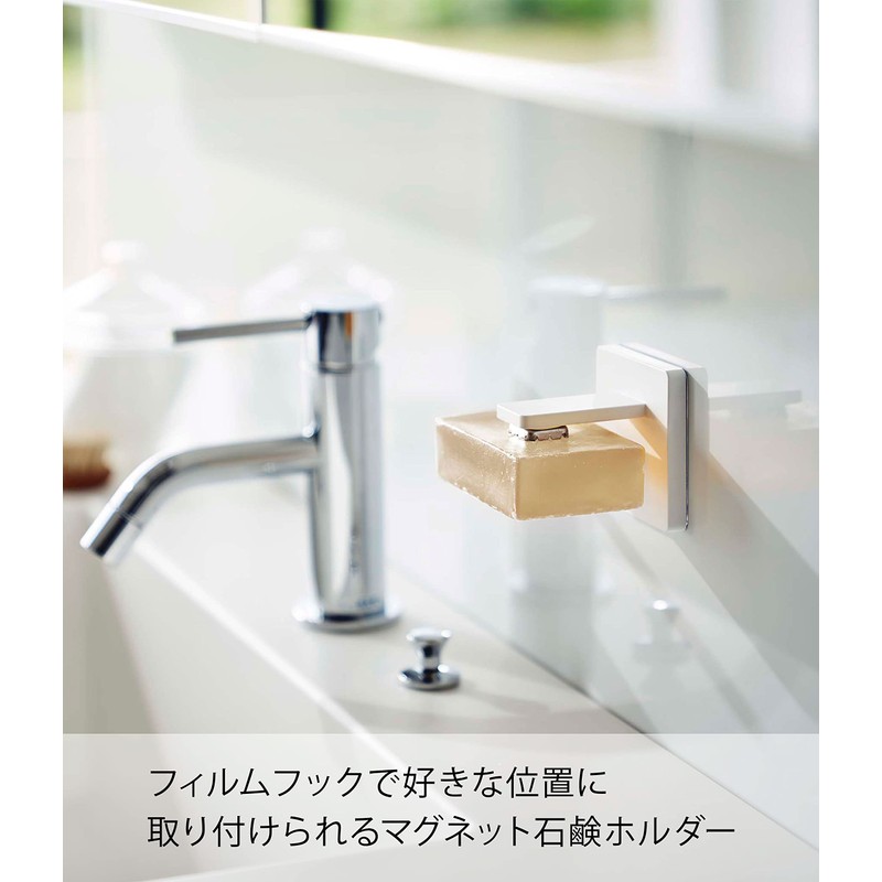 Yamazaki 5956 Film Hook, Magnetic Soap Holder, White, Approx. W