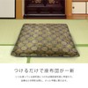 Hagiwara Gozenza Futon Cover, Kuon, Approx. 24.4 x 25.2 inches
