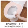 Kokubo Industry 6568 Petapon Toilet Seat 4 Color Set